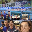 [후기] 도전하는 당신이 진정한 승리자!... 제11회 홍재배(관내) 탁구 대회