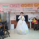 다가포경로당 이미지