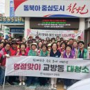 교방동행정복지센터 이미지