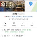 카페:그루잠