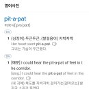 [팬클럽명] 피터팬 (Pit A Pat) 이미지