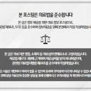 숙골로 87번길 이미지