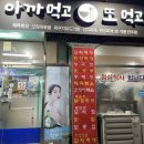 먹고또먹고 이미지