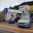 남해냉열 | 남해 서경렌트카, 여자가 운전할 아반떼 렌트하기