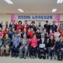 양성경로당 이미지