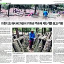 자연이 깃든 농장 이미지