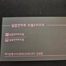 테마파크모텔 이미지