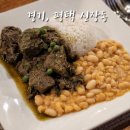 사보르페루아노 | [평택 신장동] 평택국제중앙시장에서 맛보는 페루 음식, 사보르 페루아노 / Sabor Peruano