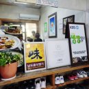 팔마축산 이미지