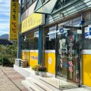 영푸드한식부페 이미지