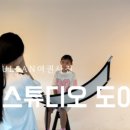 울산광역시청 1별관 이미지