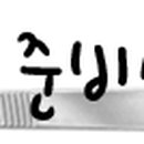비강매듭