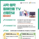 여수tv