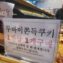 한솔동_주민센터 | 세종 빵집 팡쇼과자점 명장이 만드는 빵지순례 맛집