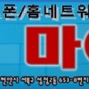 나는 천안마이컴 블로거야!