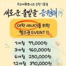 투모어휘트니스 봉명7호점 이미지