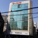 강남-283 Daum카페