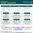 (자)태백소방 이미지