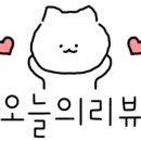 키즈풀빌라 똥강아지 이미지
