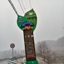 간동중학교 | [방이동 수학학원 오르투스] 20년만의 엄마와 낚시(feat.유포리막국수), 그리고 오랜만에 윤재와의 주말