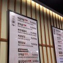 원조부안집개화산역점