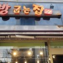 빵굽는집 이미지