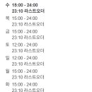 퇘랑숯돌생고기 - 동두천시 | 퇘랑숯돌생고기