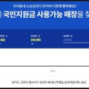 오션키즈 주엽센터 이미지