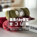 니트바림 네이버블로그