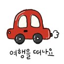 유하화장품 이미지