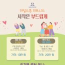 마일스톤 짐 이미지