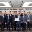 한미엔지니어링