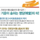 청광경로당 이미지