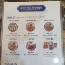 제이커틀렛 이미지