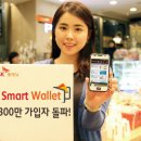 스마트플래닛 이미지