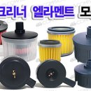 (주)한신엔지니어링