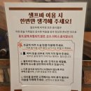 (주)백석 | 백석역 맛집 "참솥 백석점" 내돈내산 후기!!