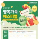 송정타이어 이미지