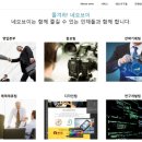 네오밸리(주) 이미지