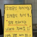 로타리갈비 | 여수 중앙동 맛집 "로타리분식" 떡볶이와 돼지갈비튀김 솔직후기