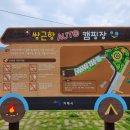 쌍근어촌체험마을 이미지