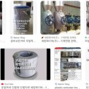 세방정비공장 | 4R 이탈착 단열 커버: 에너지 절감과 유지보수의 혁신! (feat. 밸브/배관/탱크 보온자켓 제작)