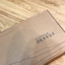 포라플