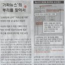 투스타 - 구로구 새말로 97 | 투스타