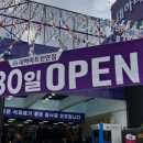 대하식자재마트 이미지