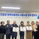 산척성모의원 브레이크뉴스