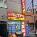 센스공인중개사사무소 이미지