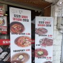 세종 조치원 고기 가득 김치찌개 맛집 도도한 암퇘지 돼지갈비 전문점 후기