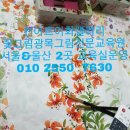 꽃그림천아트 이미지