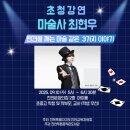 진안도서관 2층 이미지